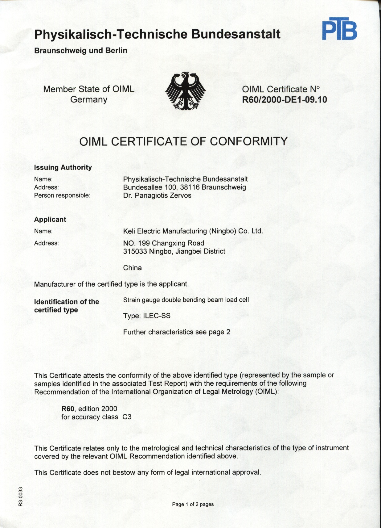 OIML-ILEC-SS（page1 of 2pages）