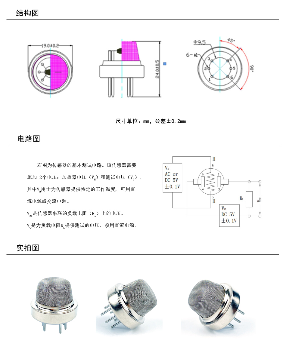 GK-Q4-950產(chǎn)品結(jié)構(gòu)圖+實(shí)拍圖.jpg