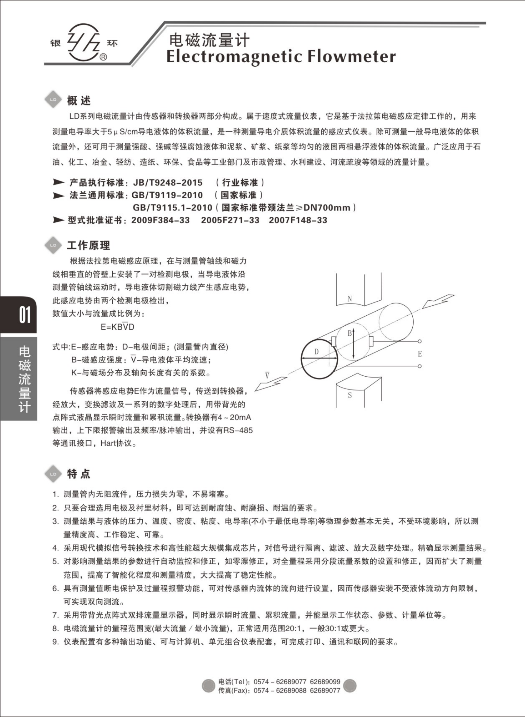 2021綜合樣本。。_17.png