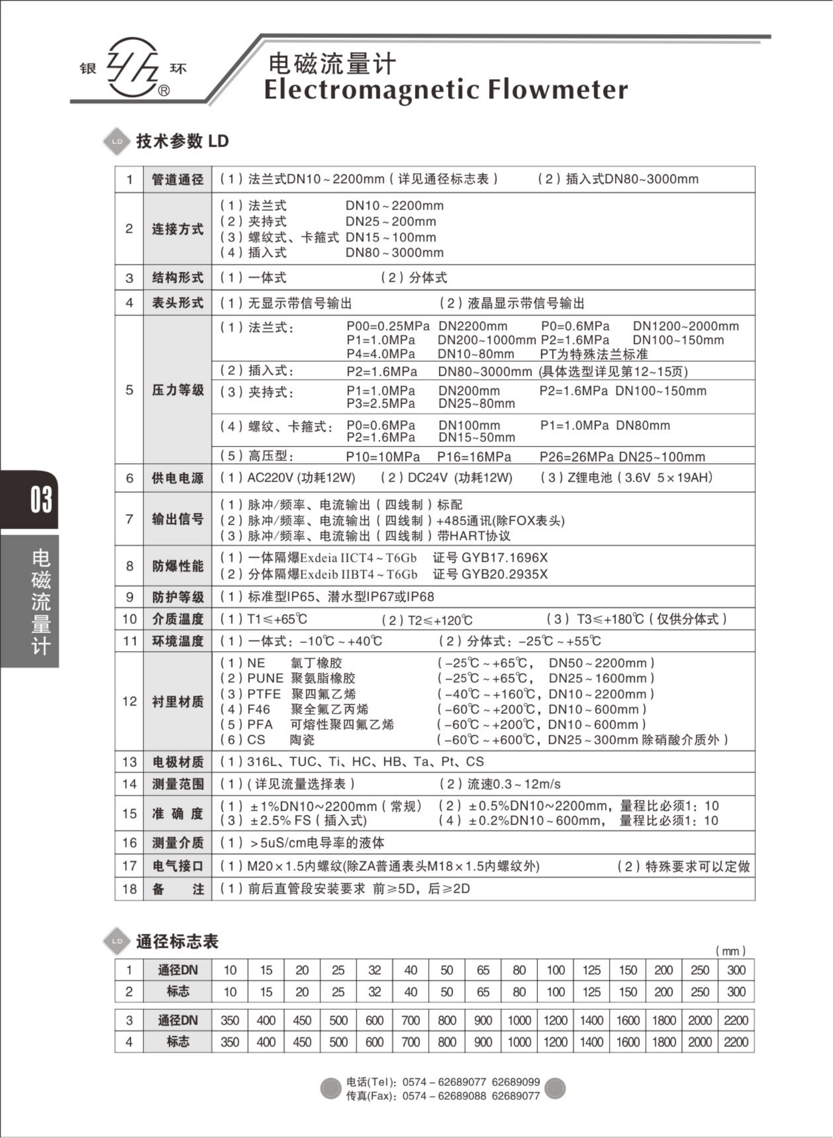 2021綜合樣本。。_19.png