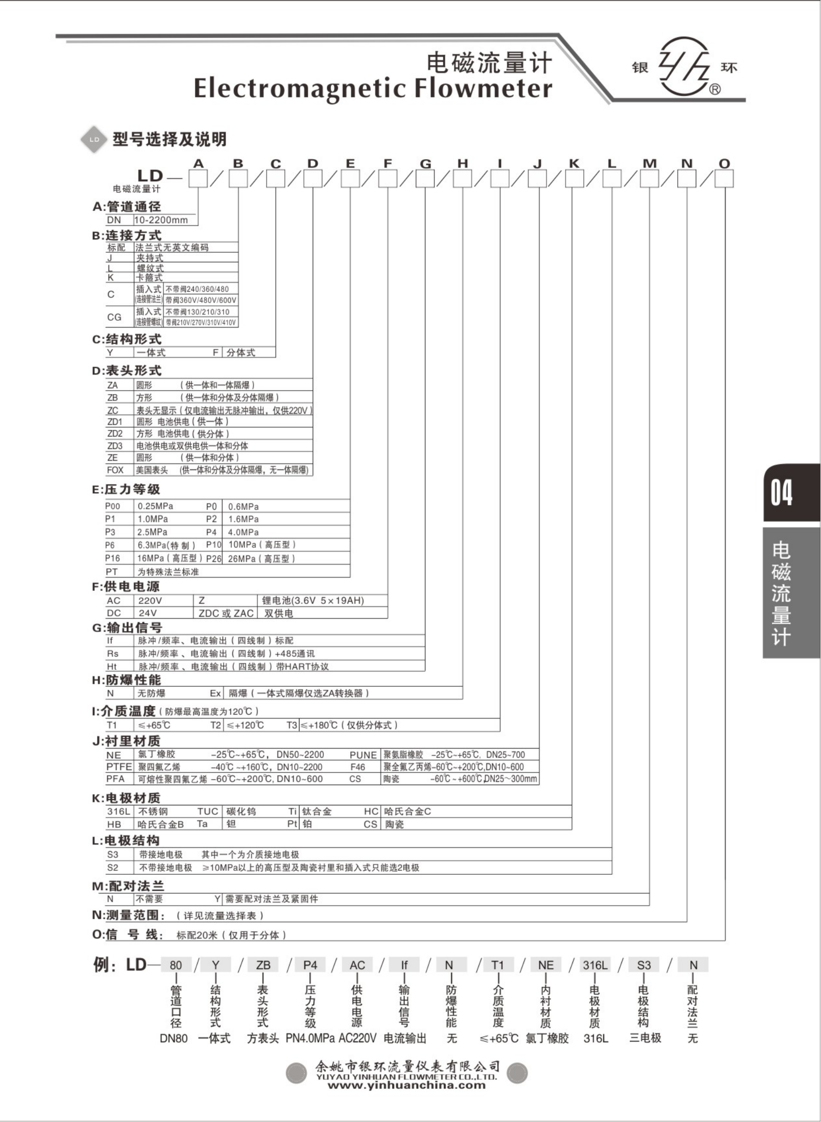 2021綜合樣本。。_20.png