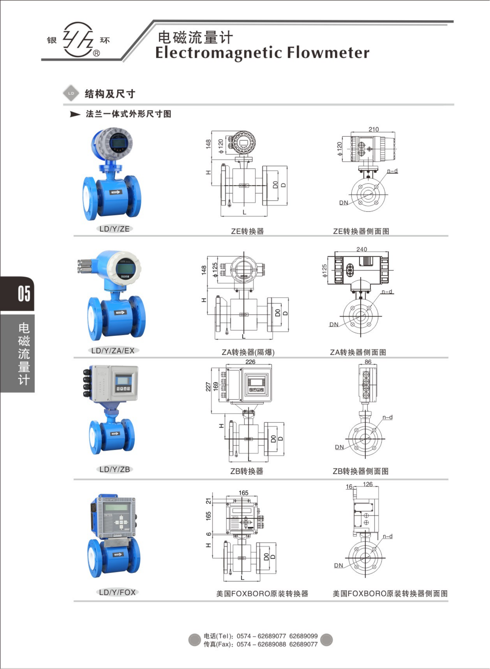 2021綜合樣本。。_21.png