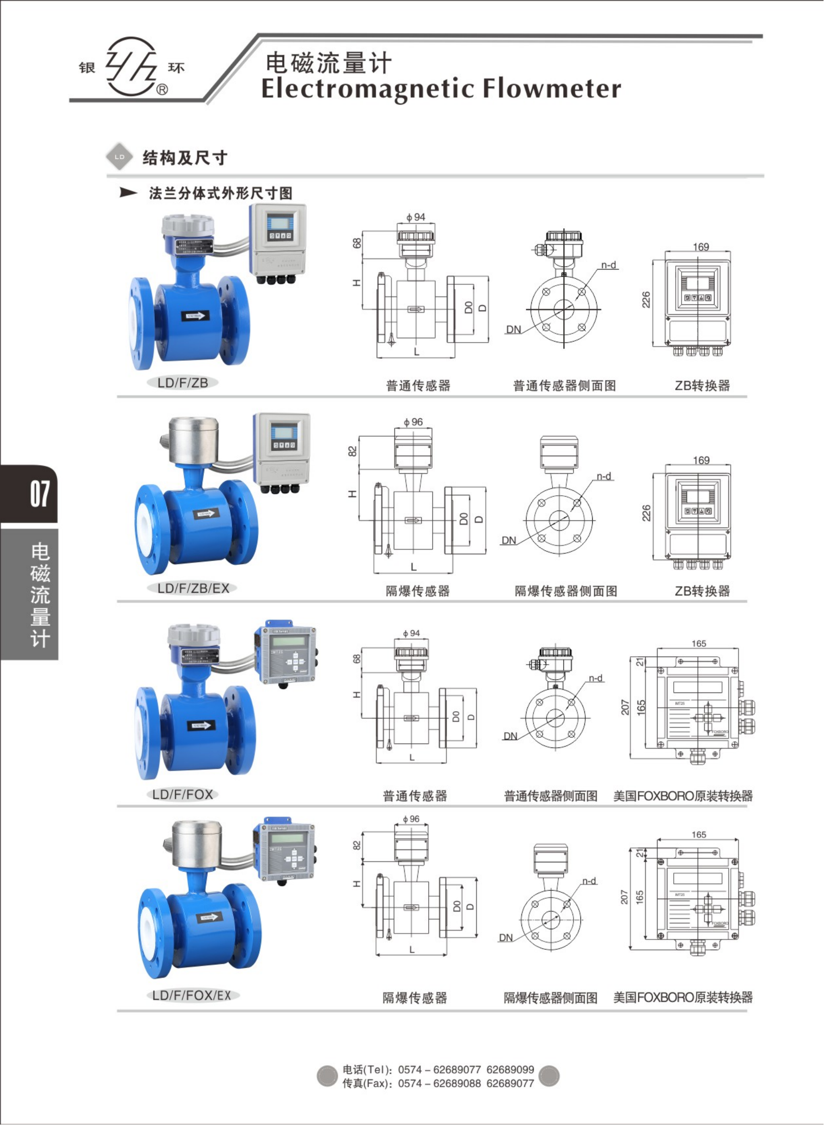 2021綜合樣本。。_23.png