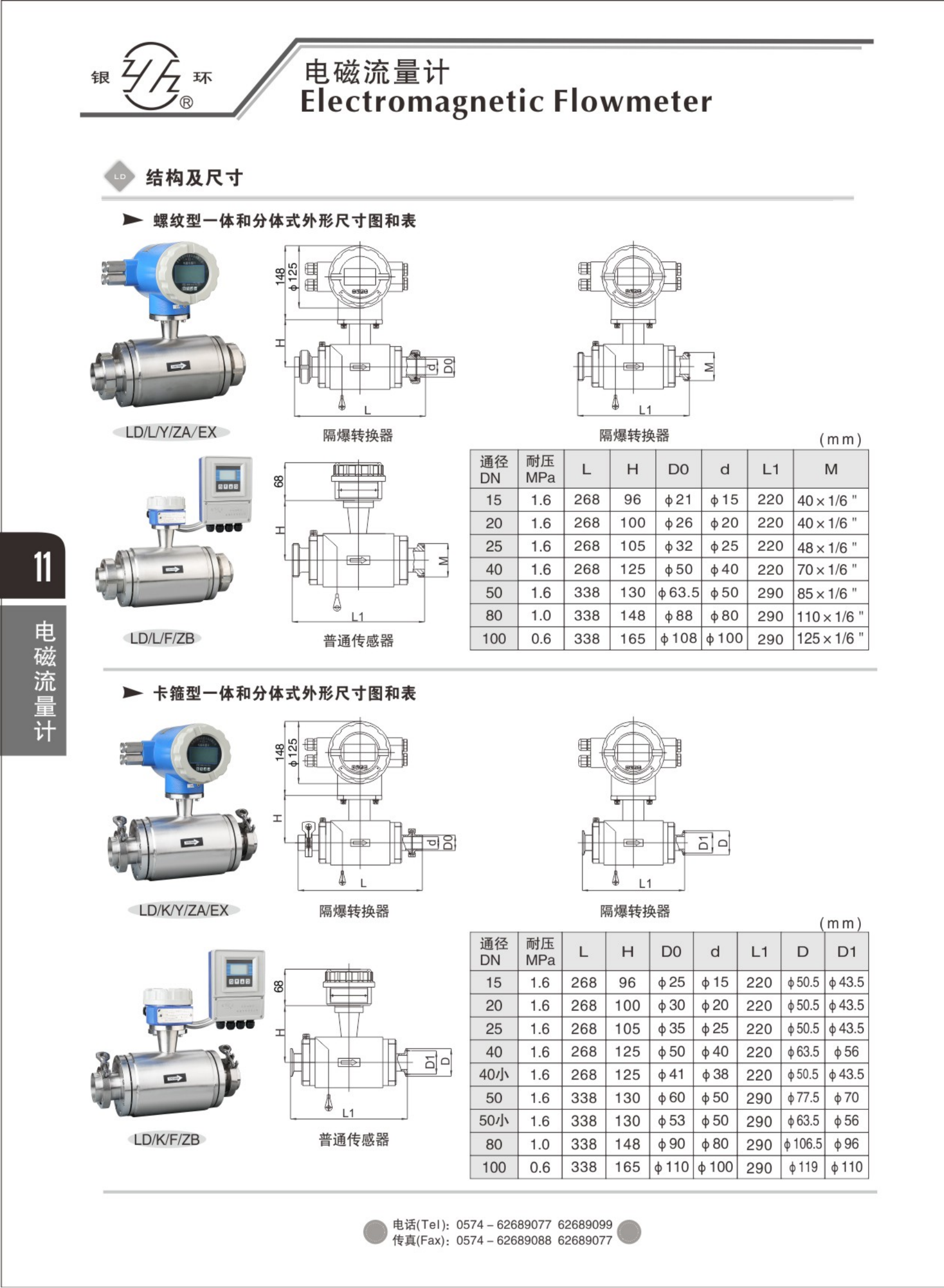 2021綜合樣本。。_27.png