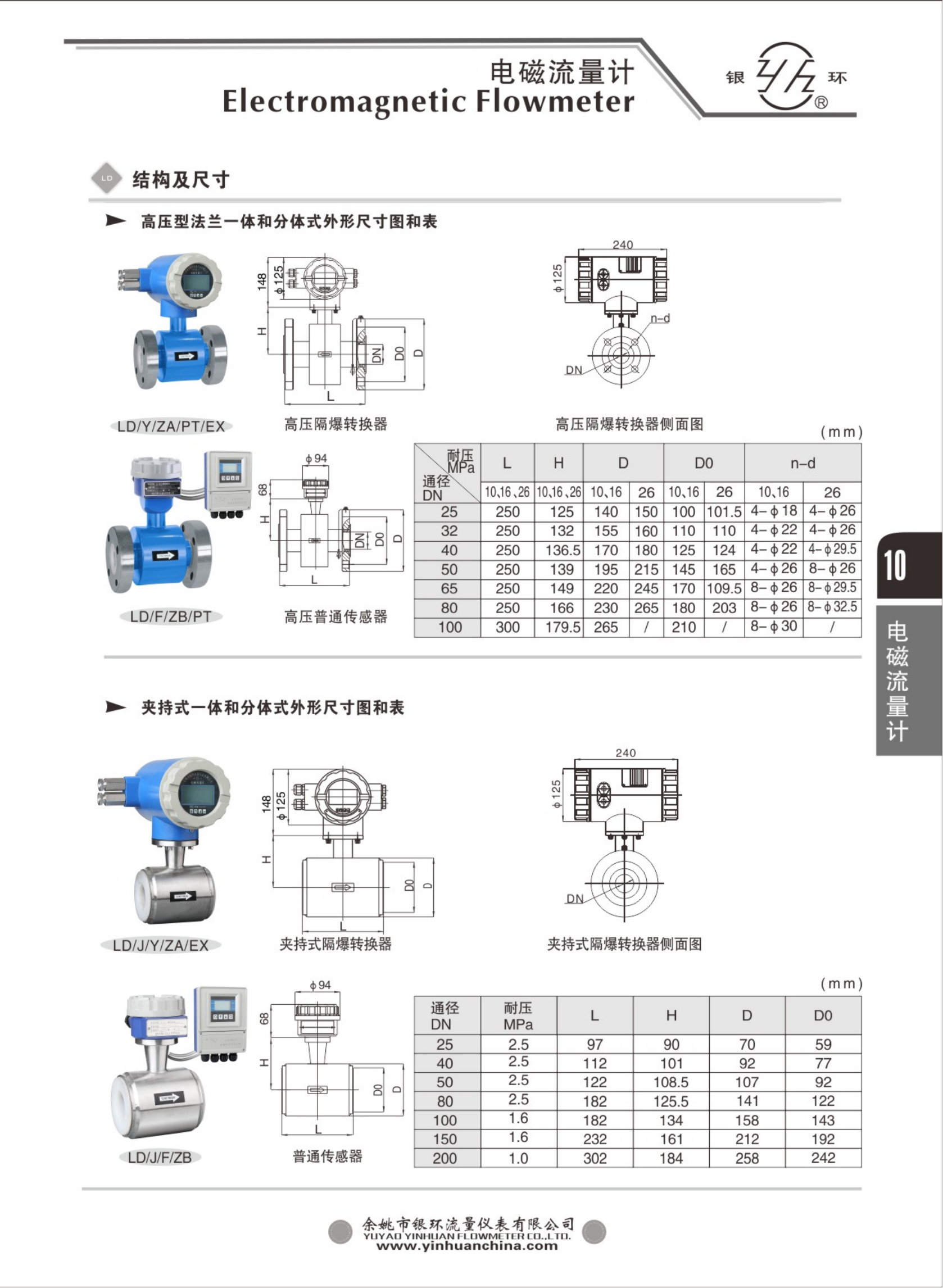 2021綜合樣本。。_26.png