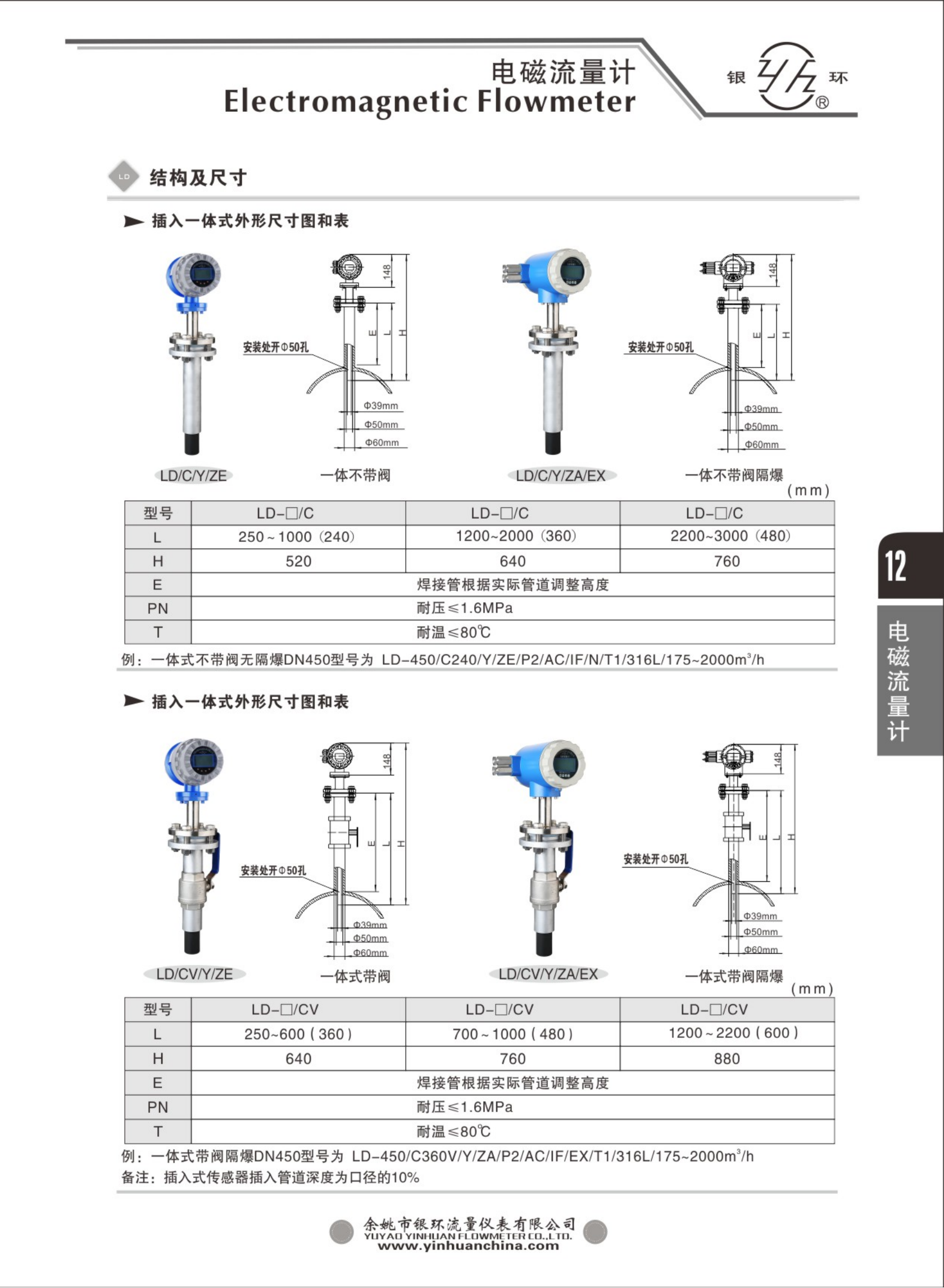 2021綜合樣本。。_28.png